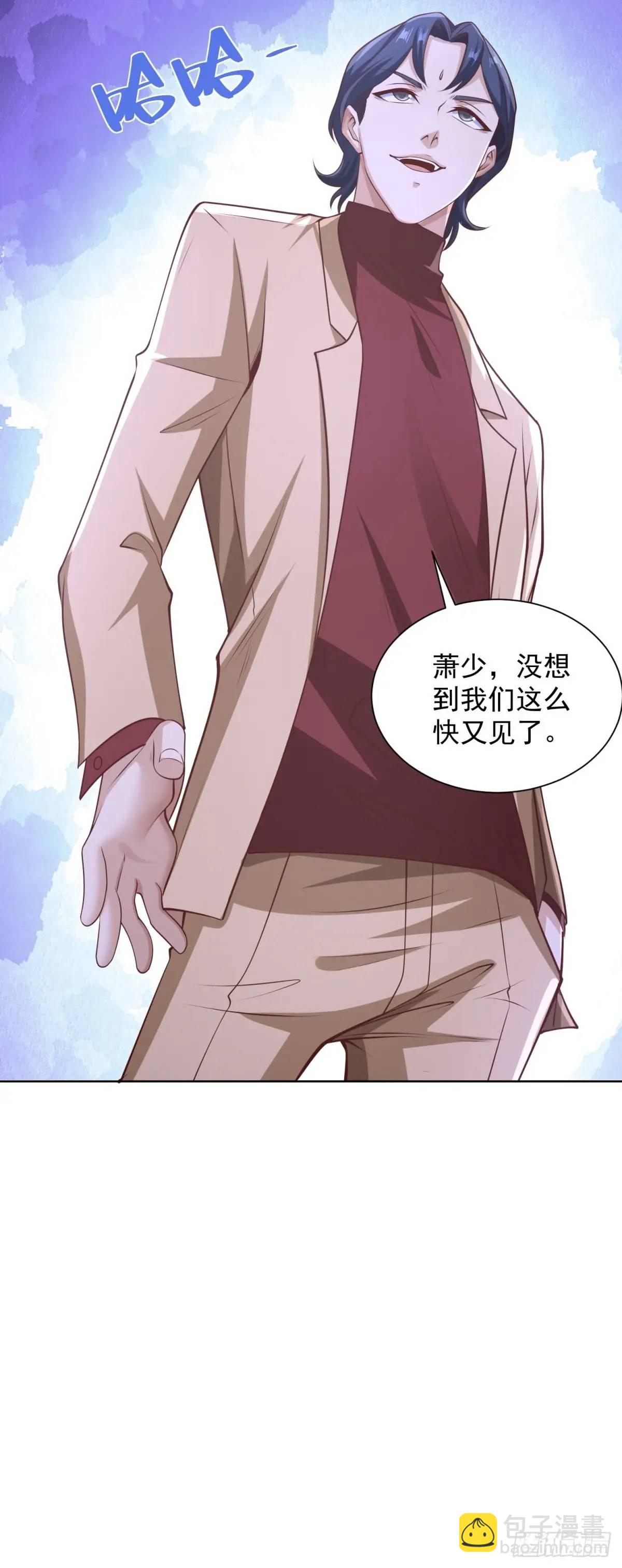 第73话 果然是做大事的人-第75话