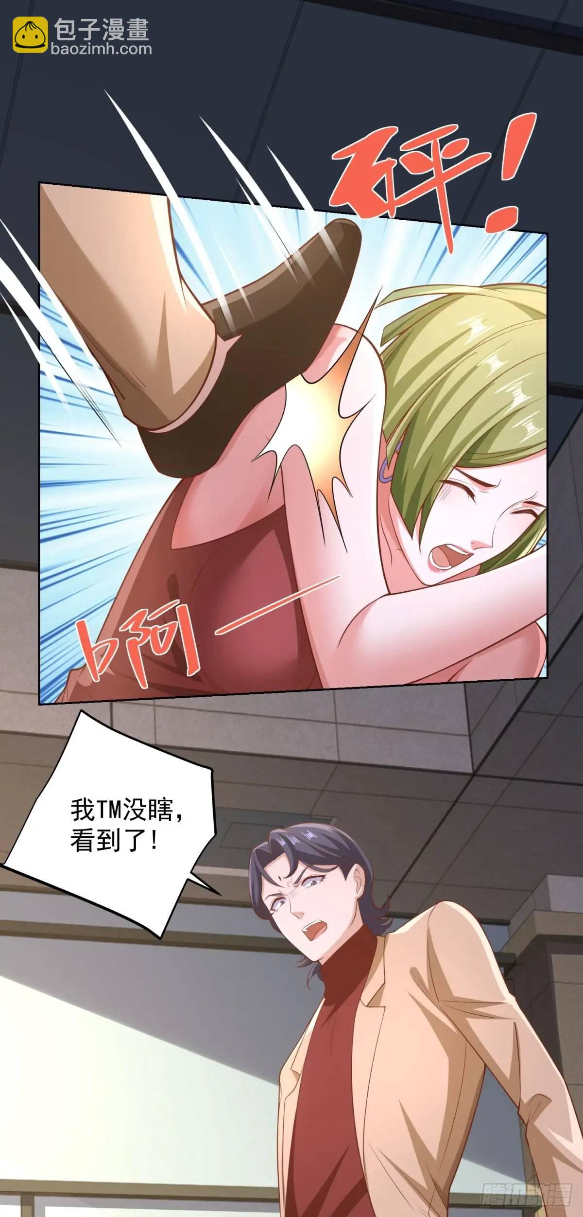 第73话 果然是做大事的人-第75话