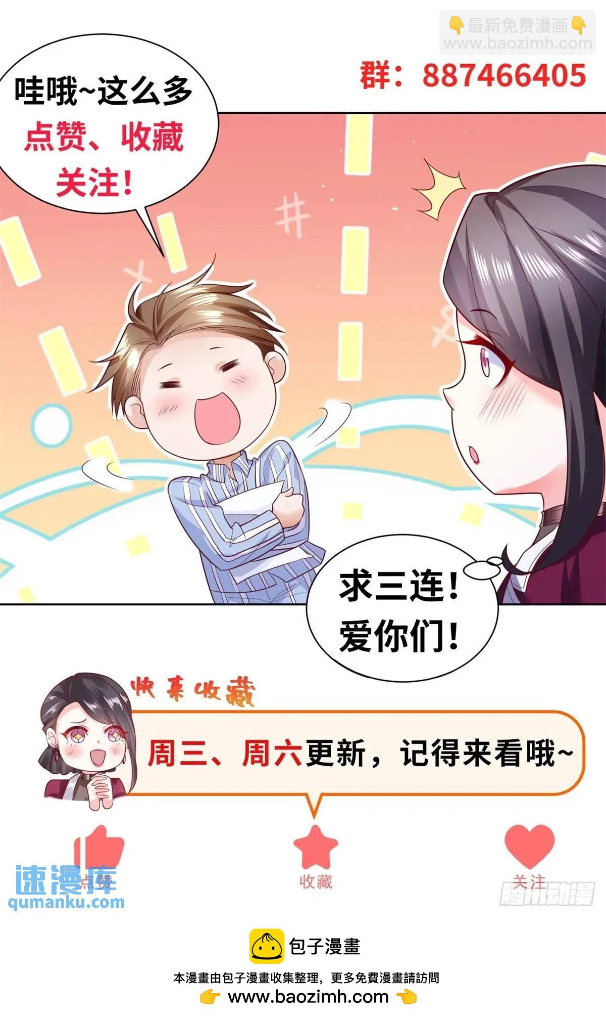 第73话 果然是做大事的人-第75话