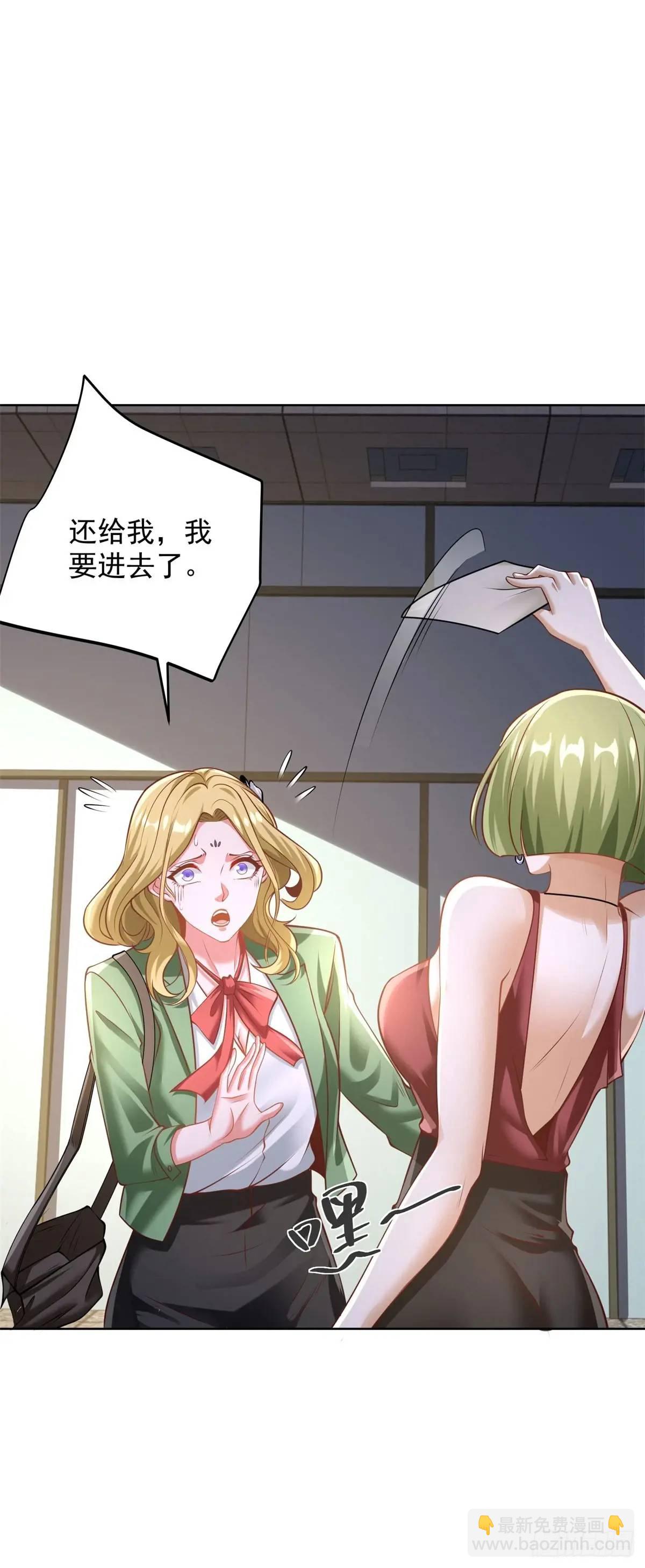 第73话 果然是做大事的人-第75话