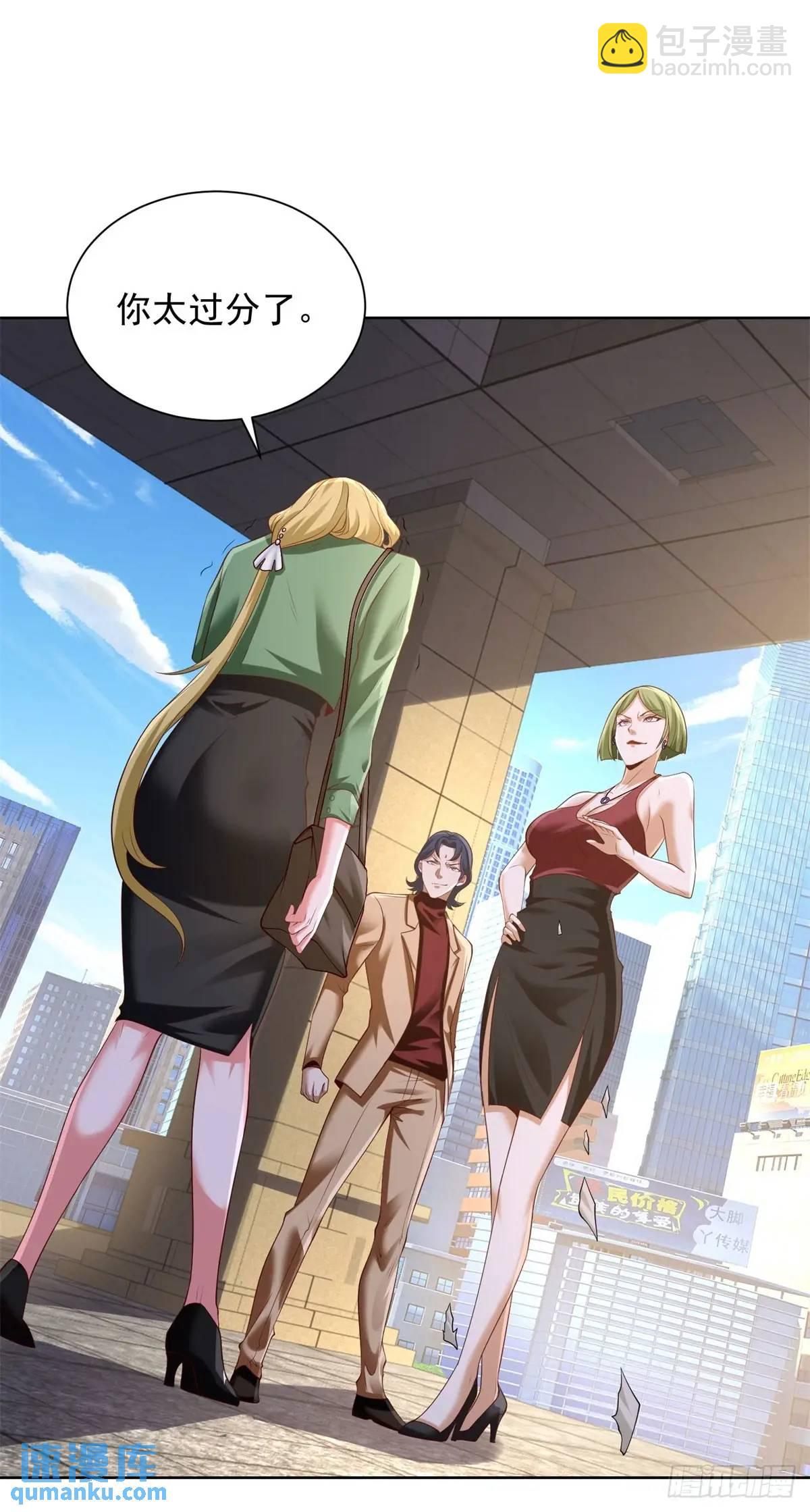第73话 果然是做大事的人-第75话
