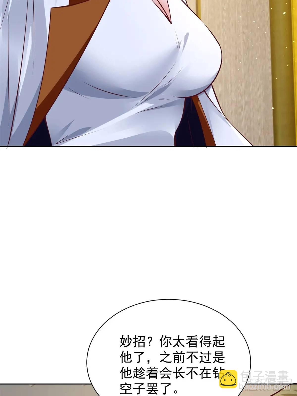 第75话 你随便吧-第77话