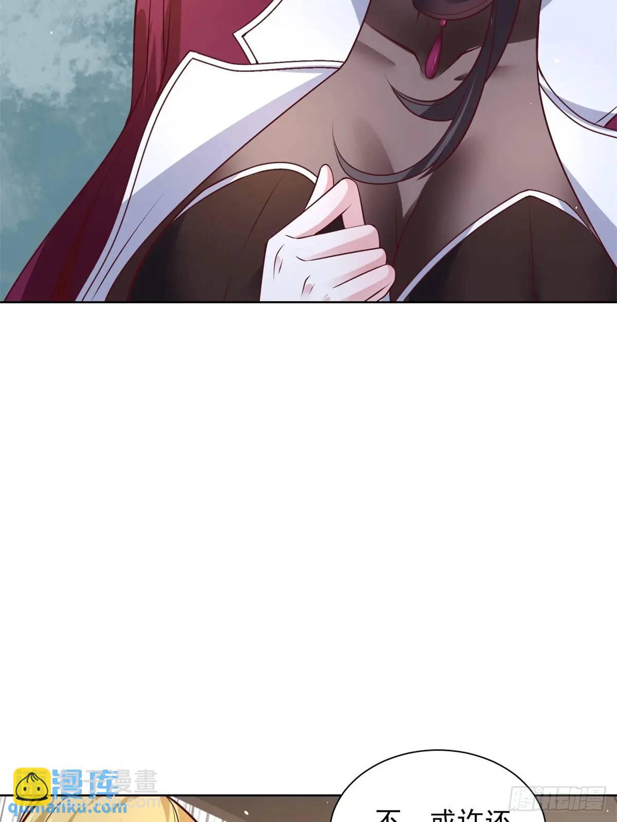 第75话 你随便吧-第77话