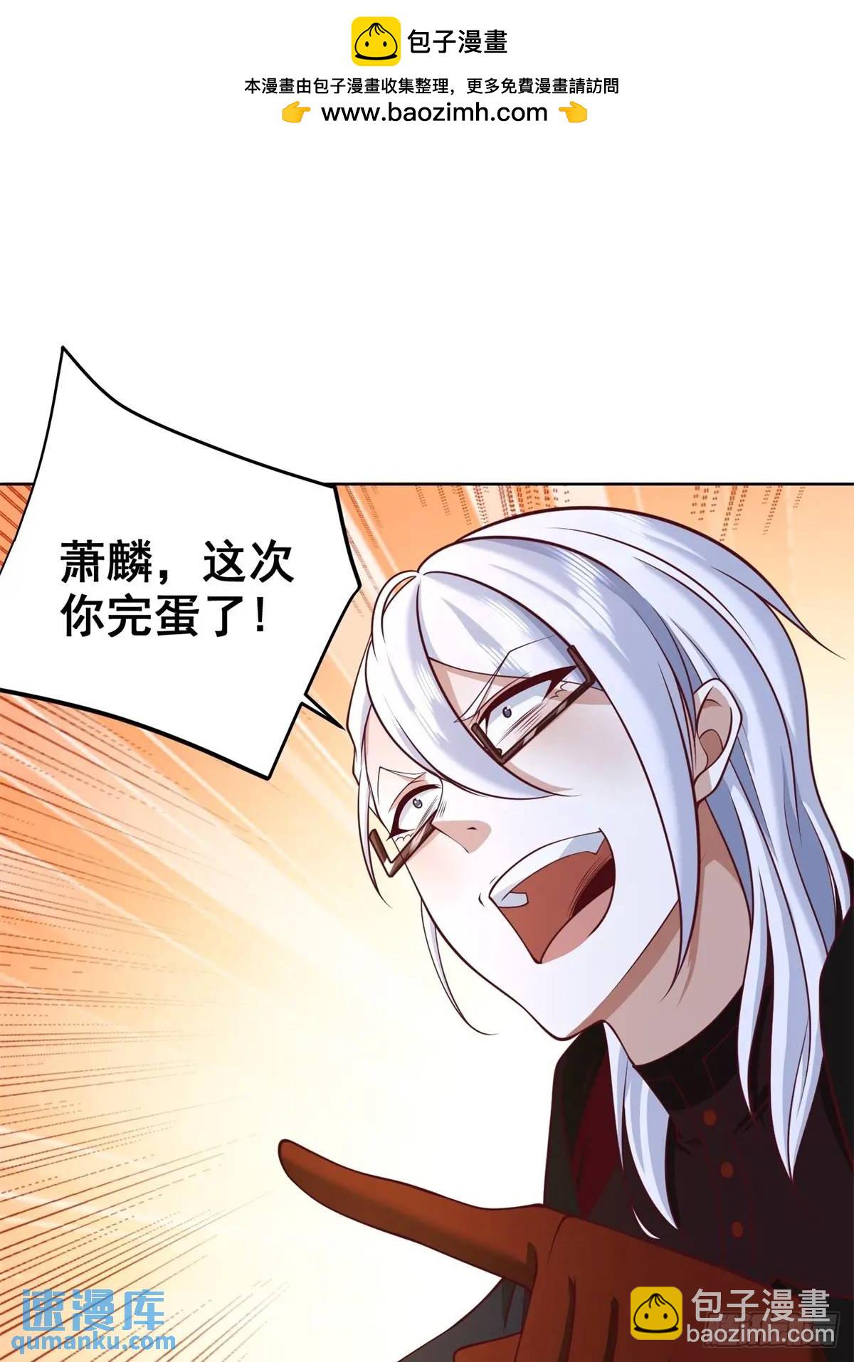 第75话 你随便吧-第77话