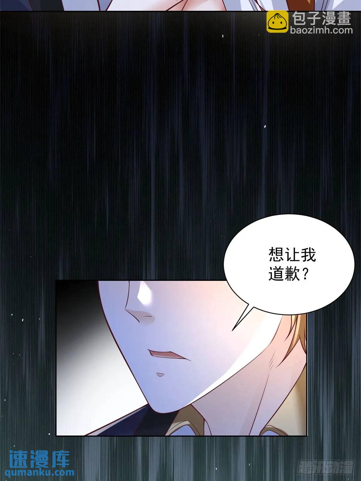 第75话 你随便吧-第77话