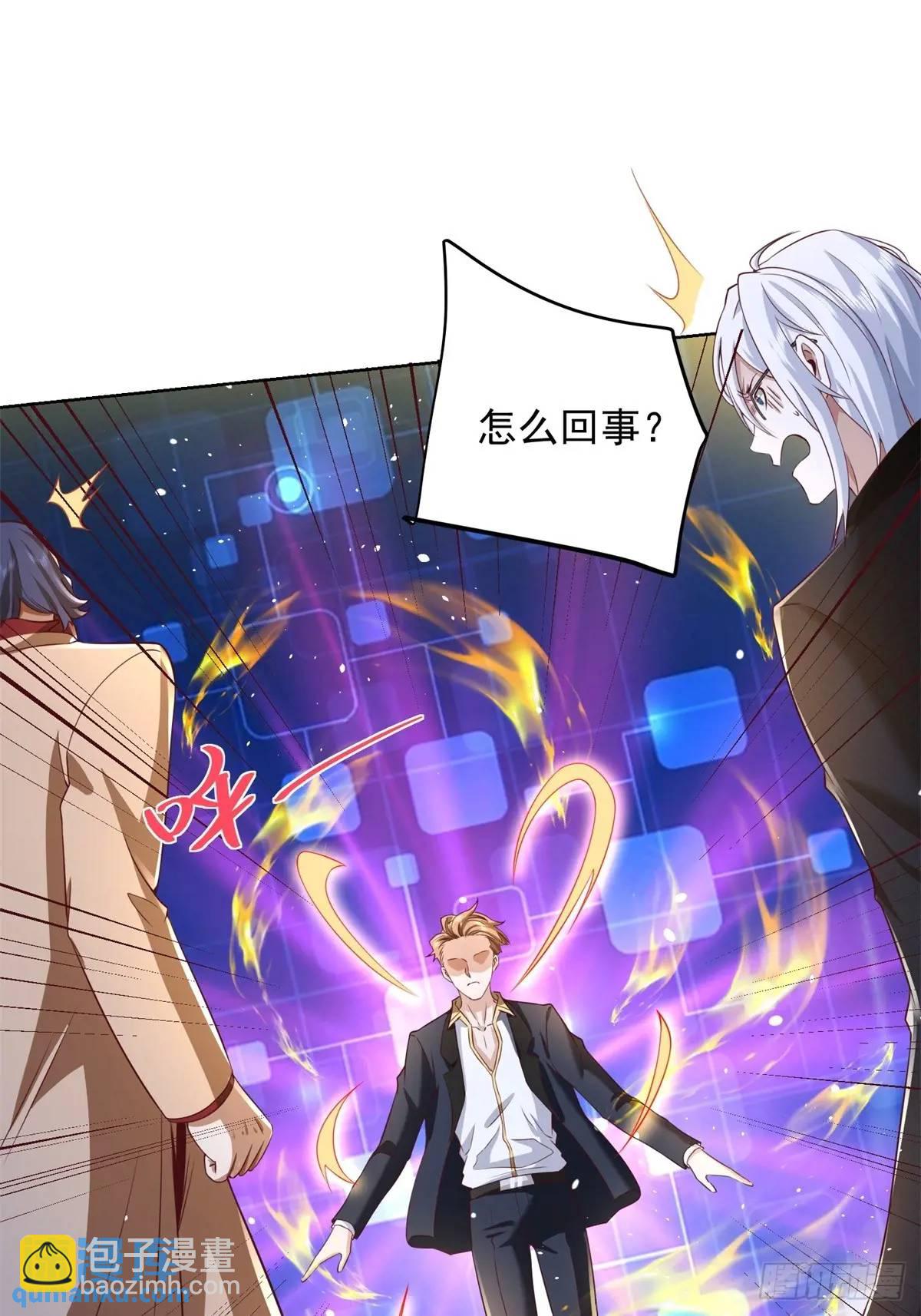 第75话 你随便吧-第77话