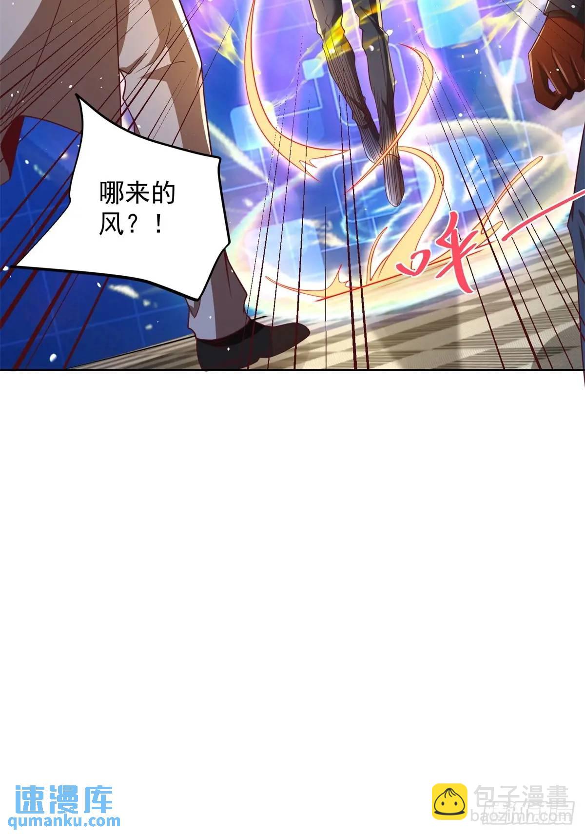 第75话 你随便吧-第77话