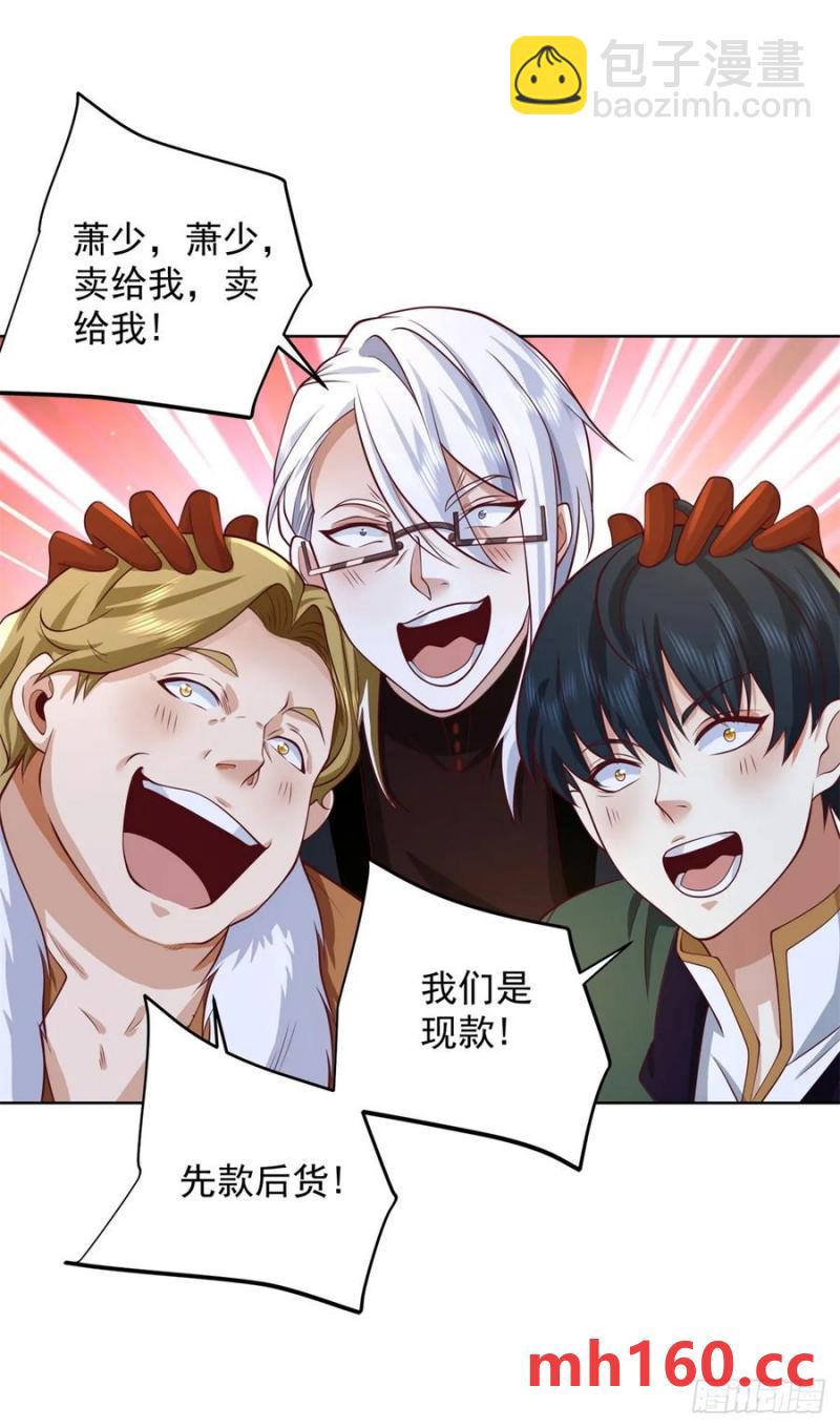 第77话 苦肉计-第79话