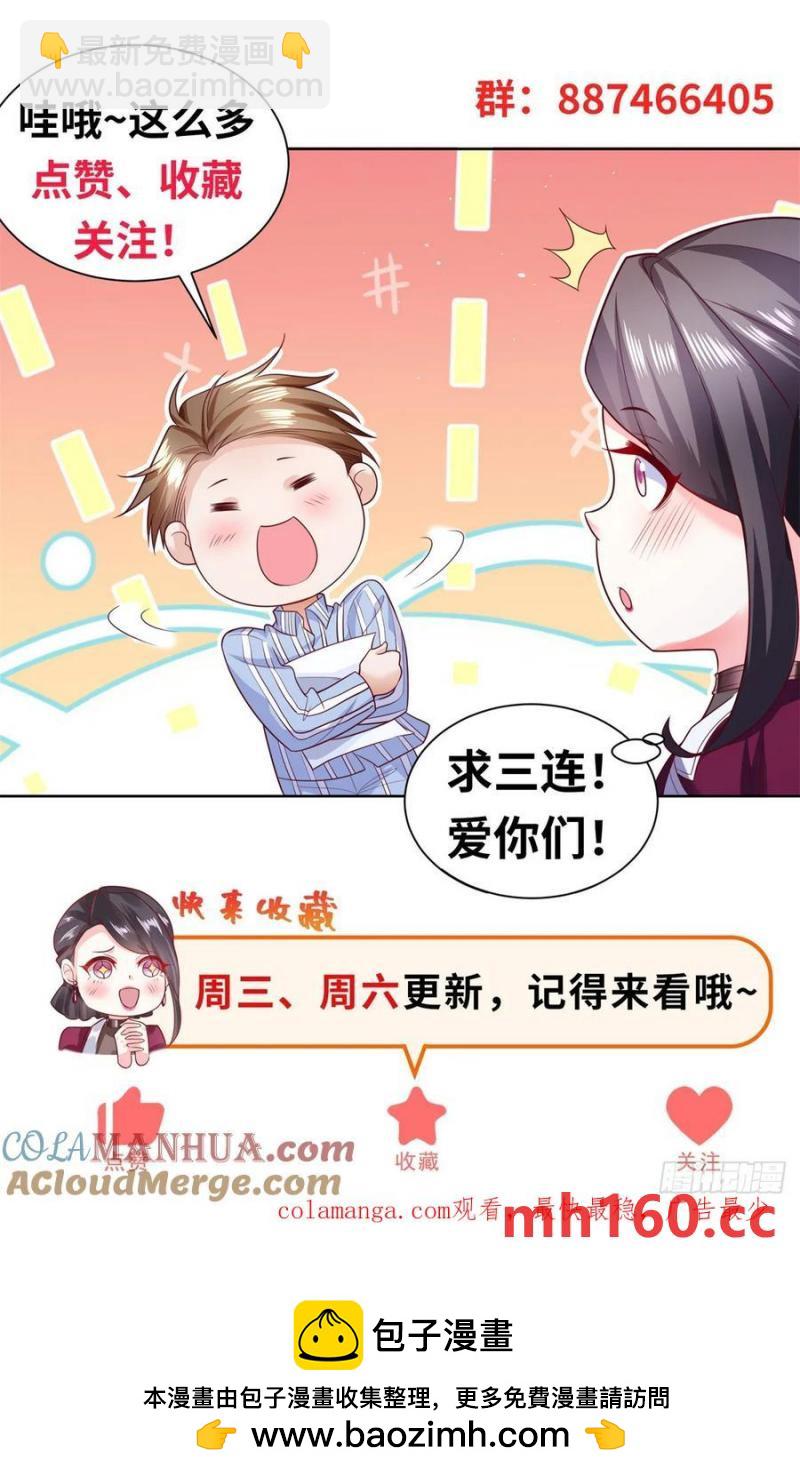 第77话 苦肉计-第79话