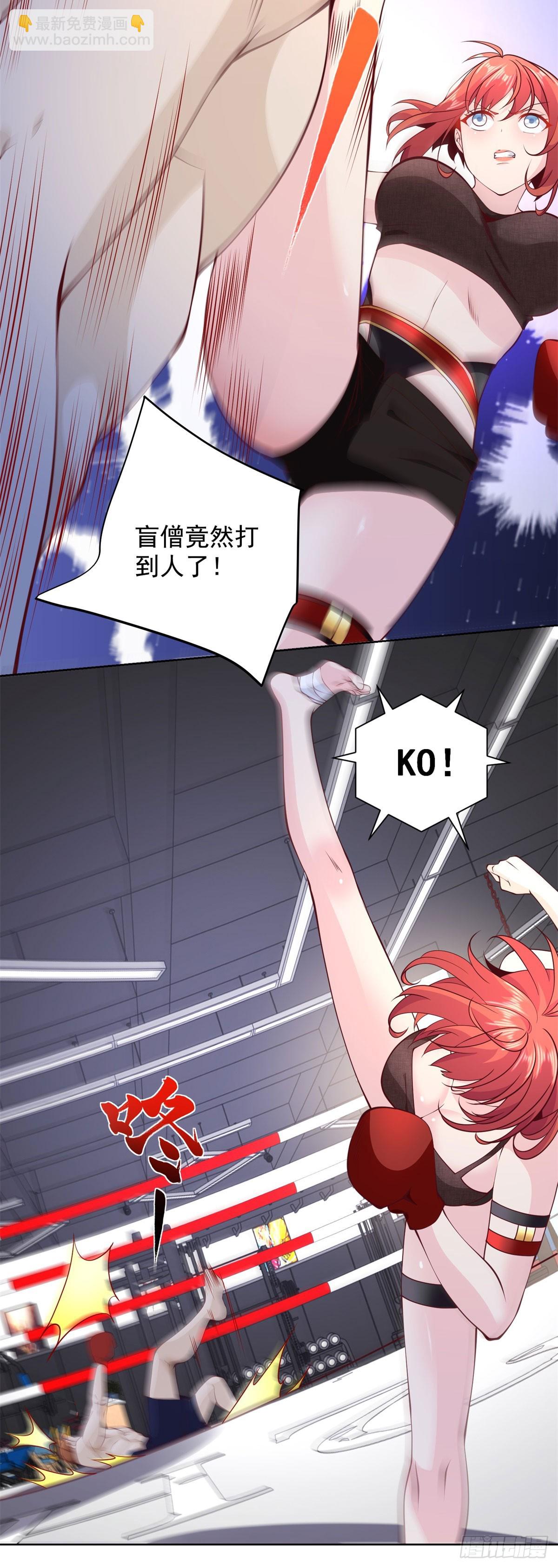 第8话 黑拳-第9话