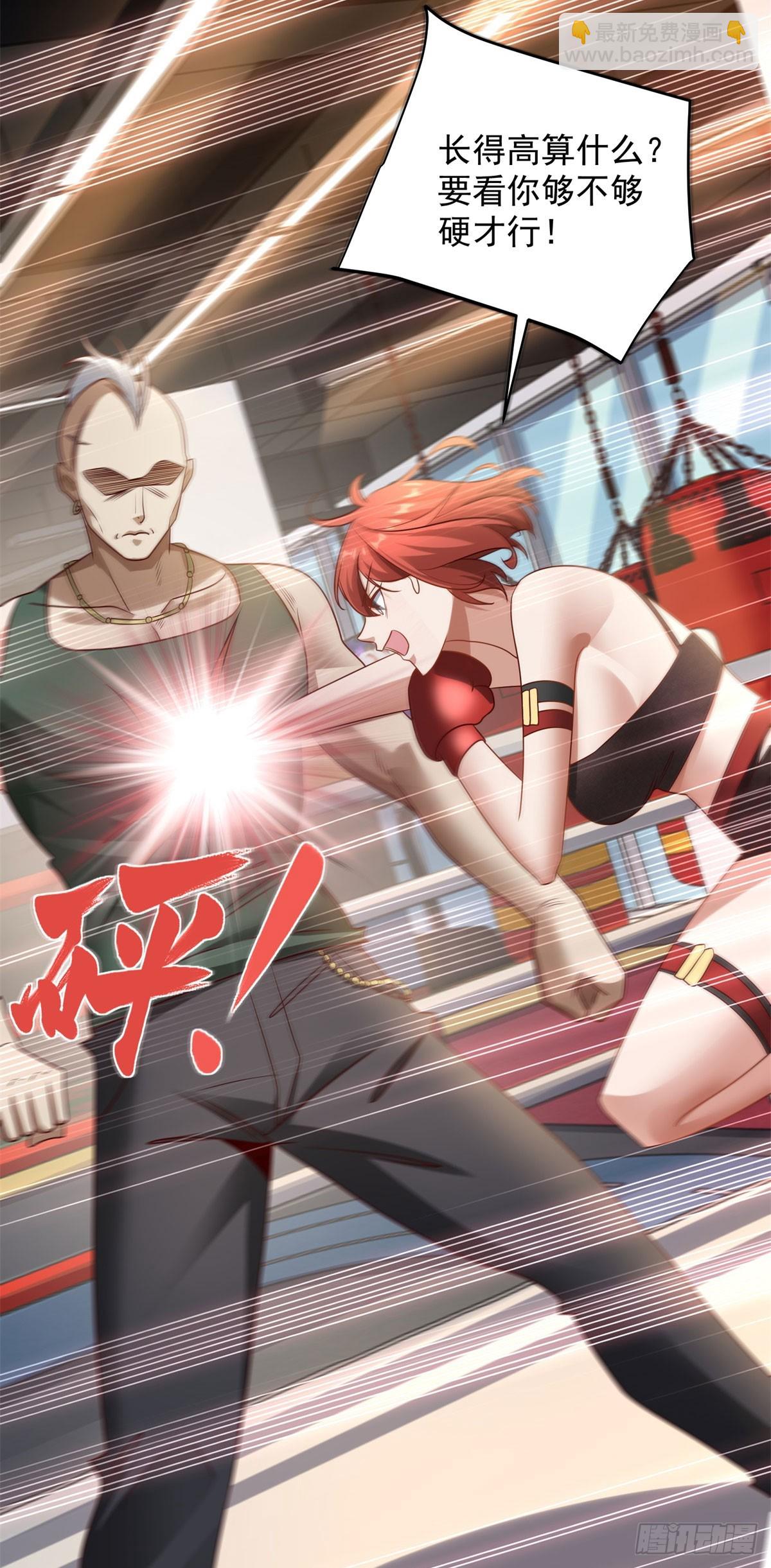 第8话 黑拳-第9话