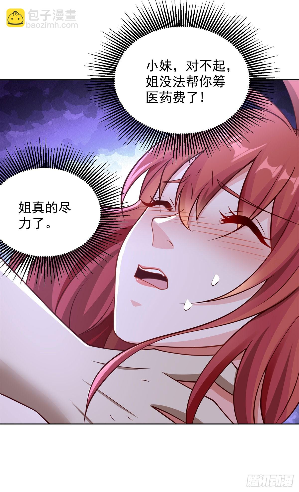 第8话 黑拳-第9话
