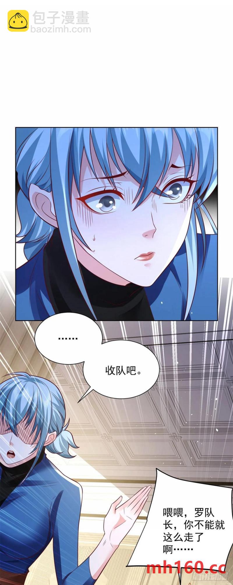 82 第81话 彼此彼此-第83话