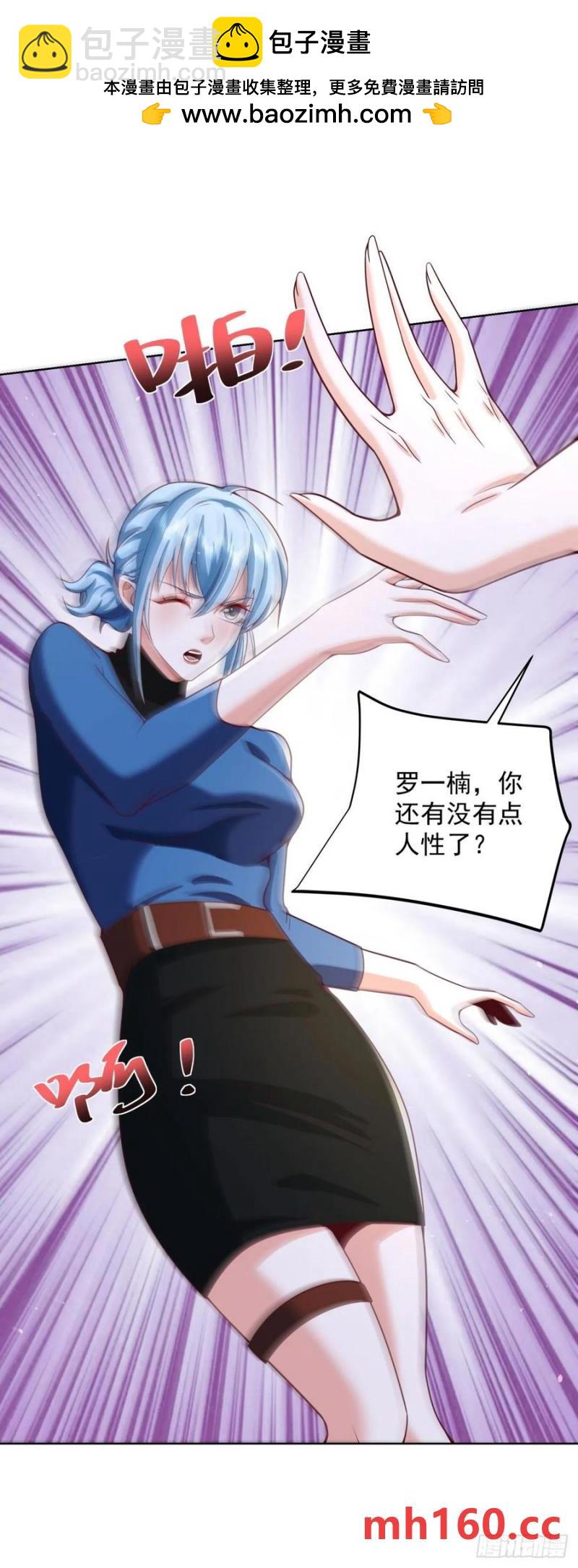 82 第81话 彼此彼此-第83话