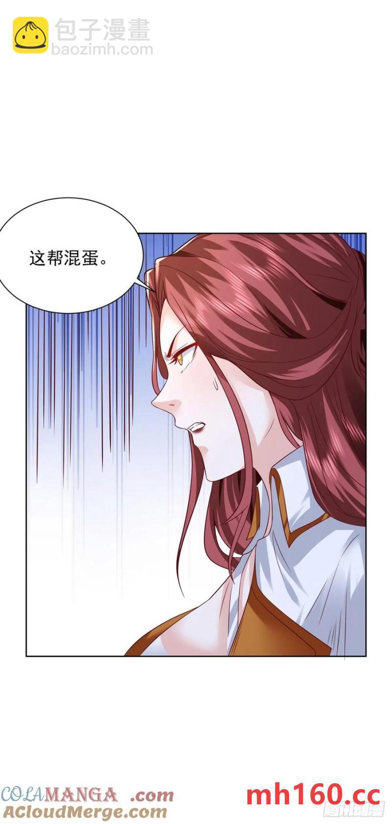 82 第81话 彼此彼此-第83话