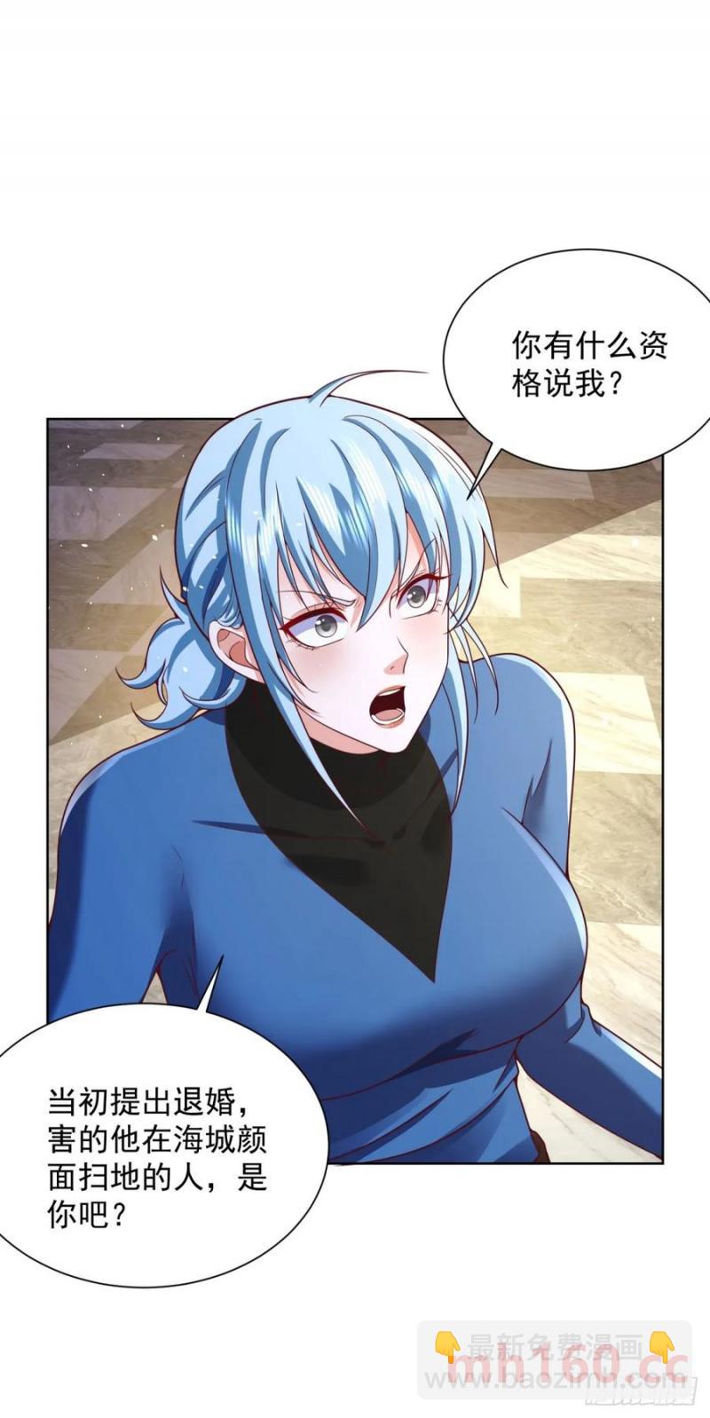 82 第81话 彼此彼此-第83话