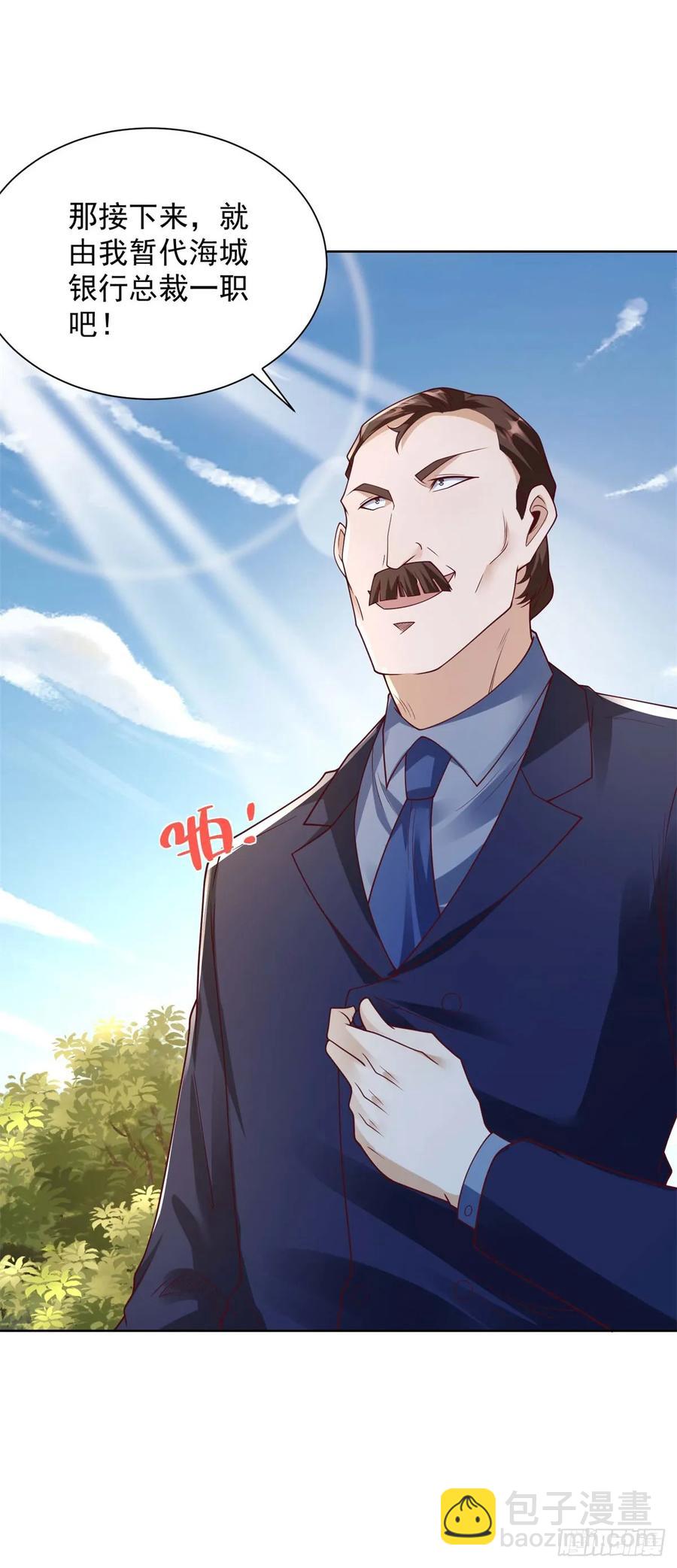 85 第84话 这个忙我帮-第85话