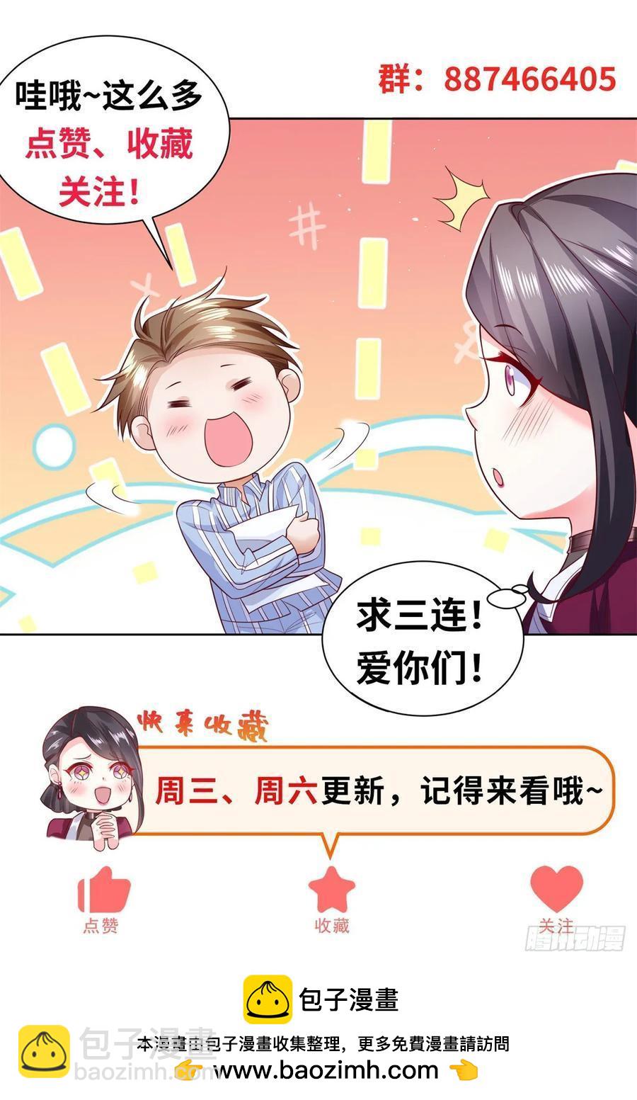 85 第84话 这个忙我帮-第85话