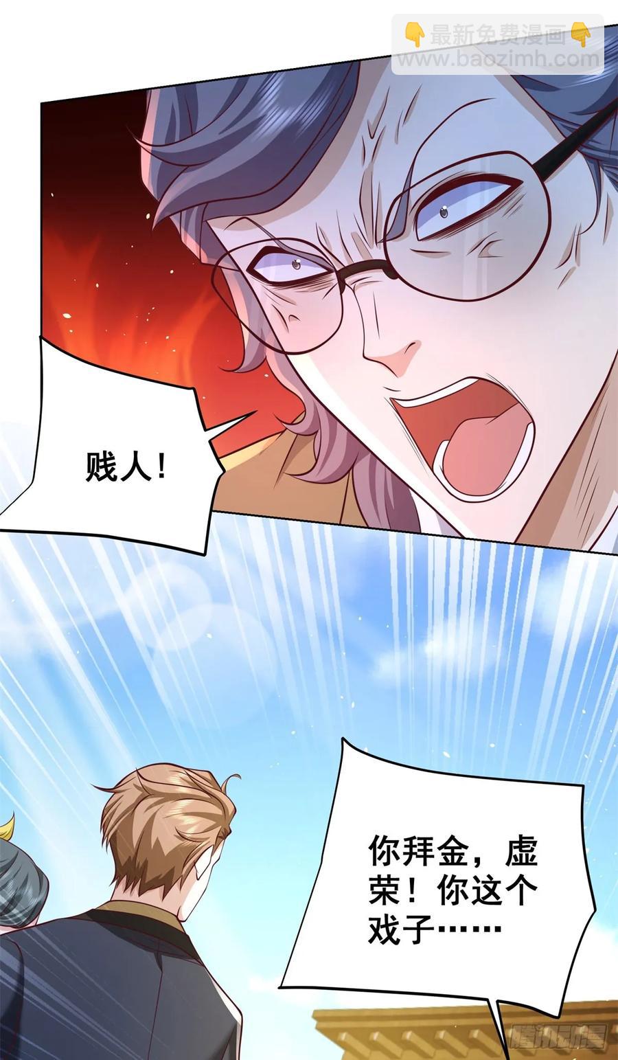 85 第84话 这个忙我帮-第85话