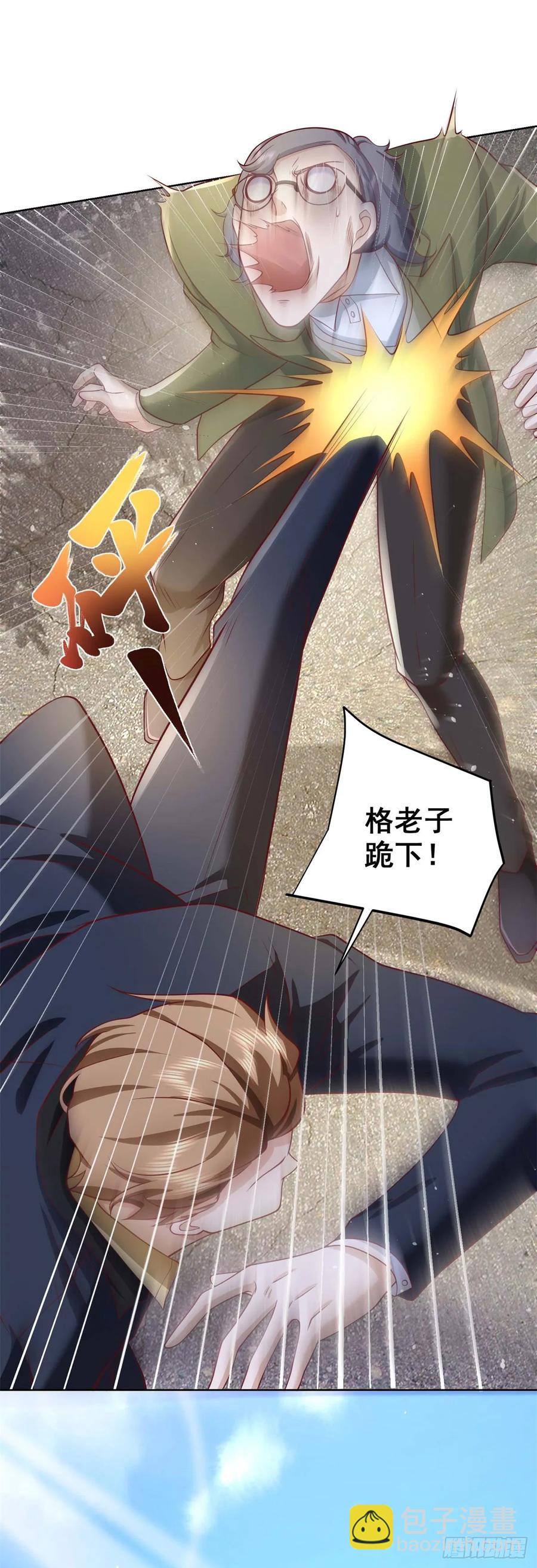 85 第84话 这个忙我帮-第85话