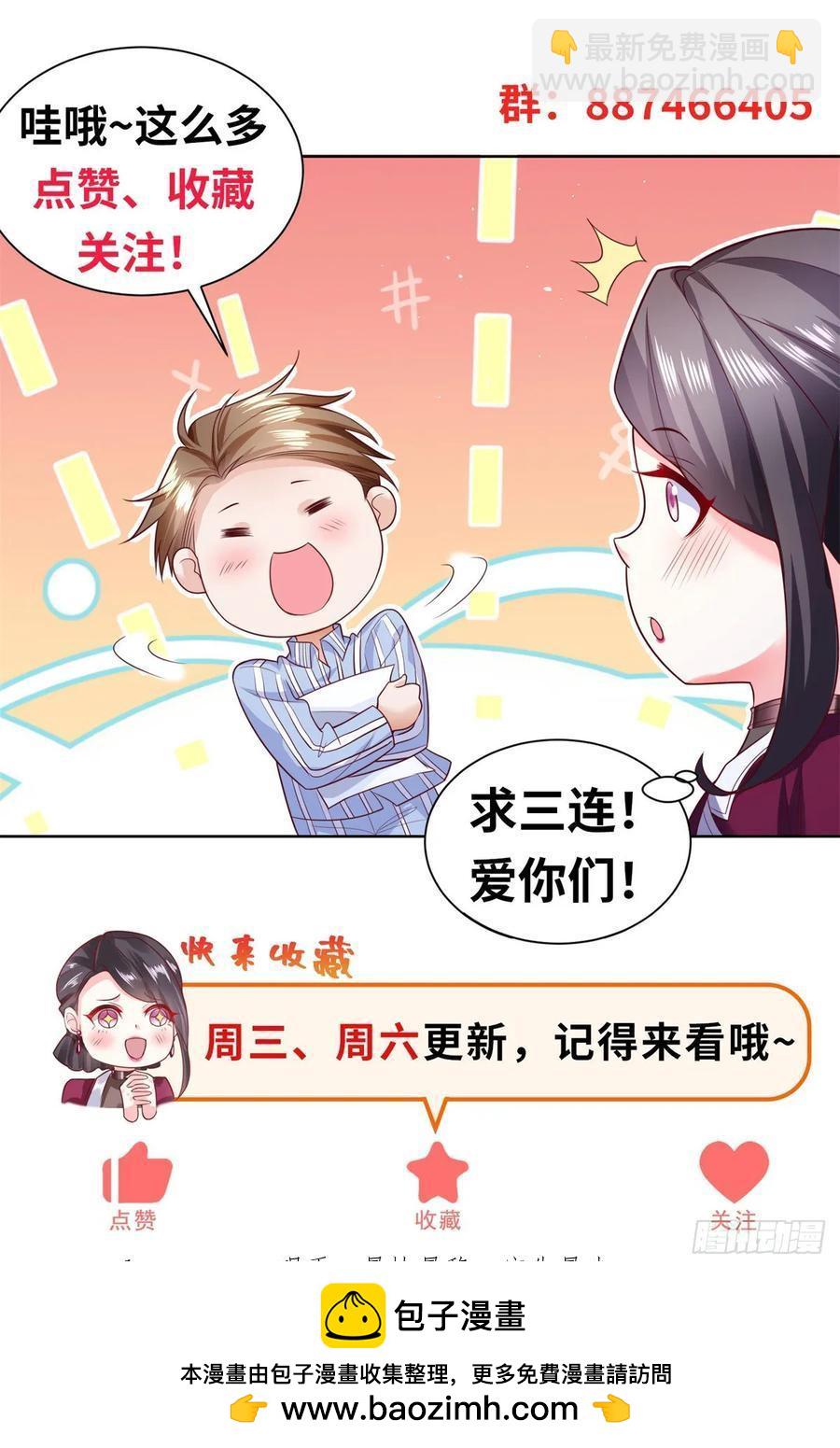 89 第88话 原来是你-第89话
