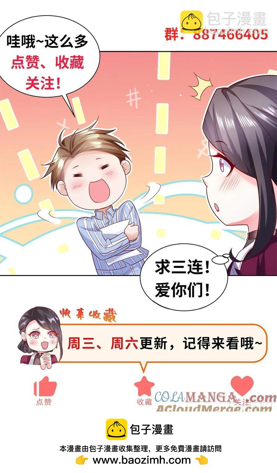 91 第90话 三人行-第91话