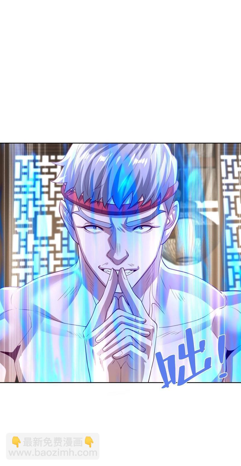 第93话 第92话 受死吧-第93话