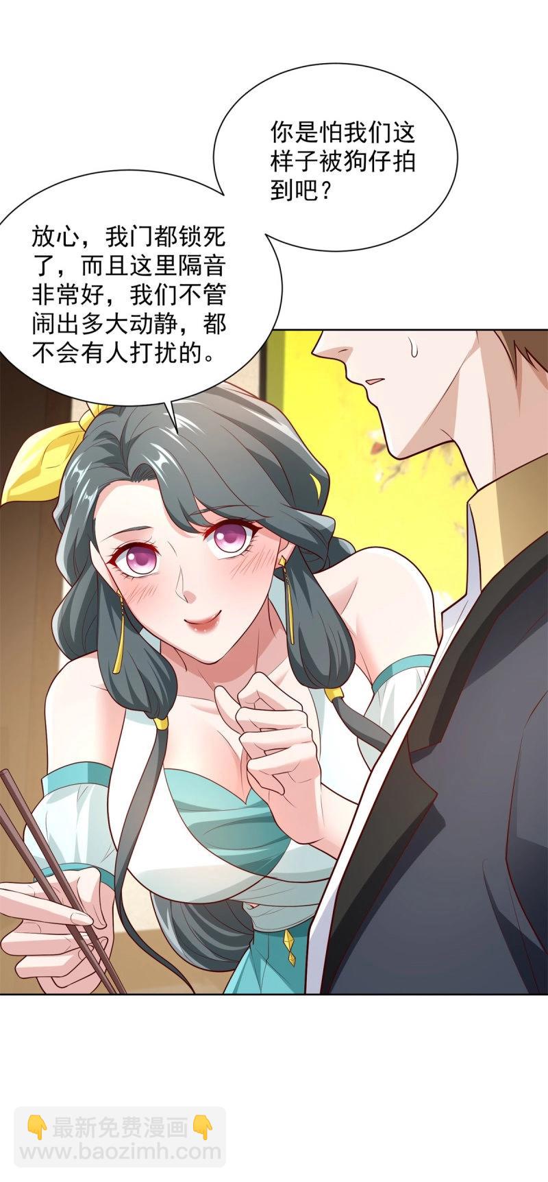 第93话 第92话 受死吧-第93话