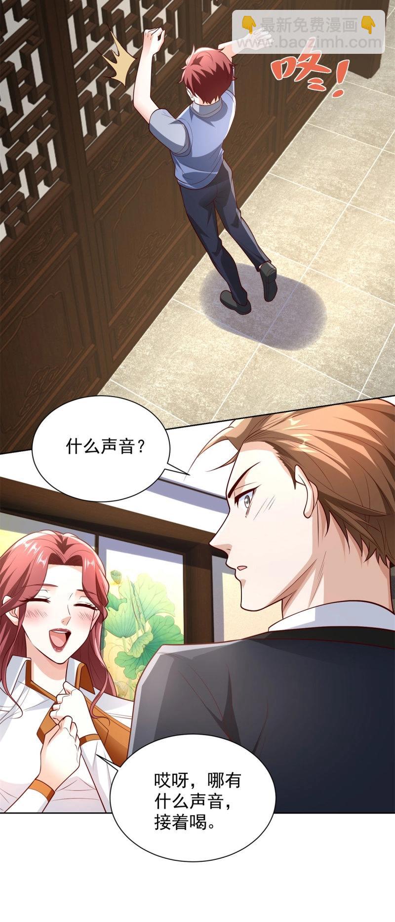 第93话 第92话 受死吧-第93话