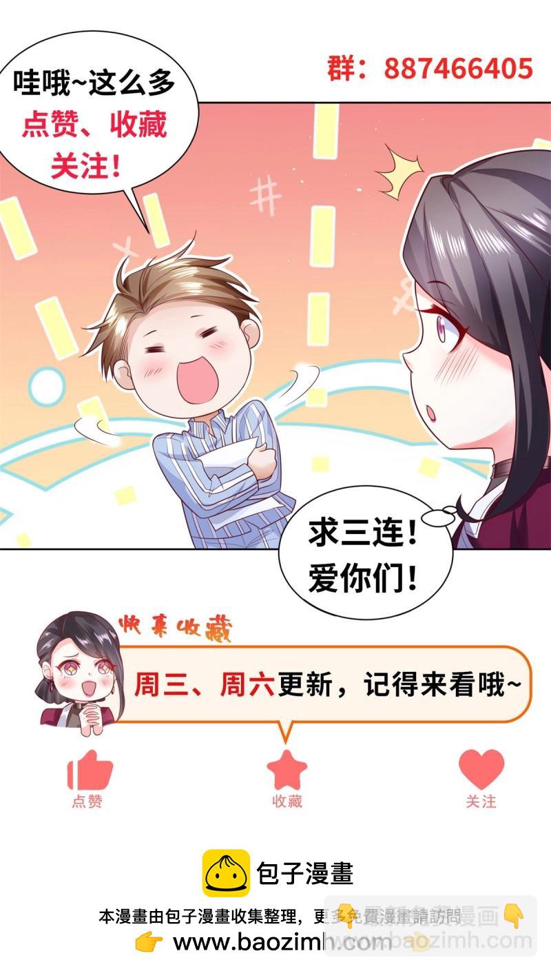 第97话 第96话 是时候终结了-第97话
