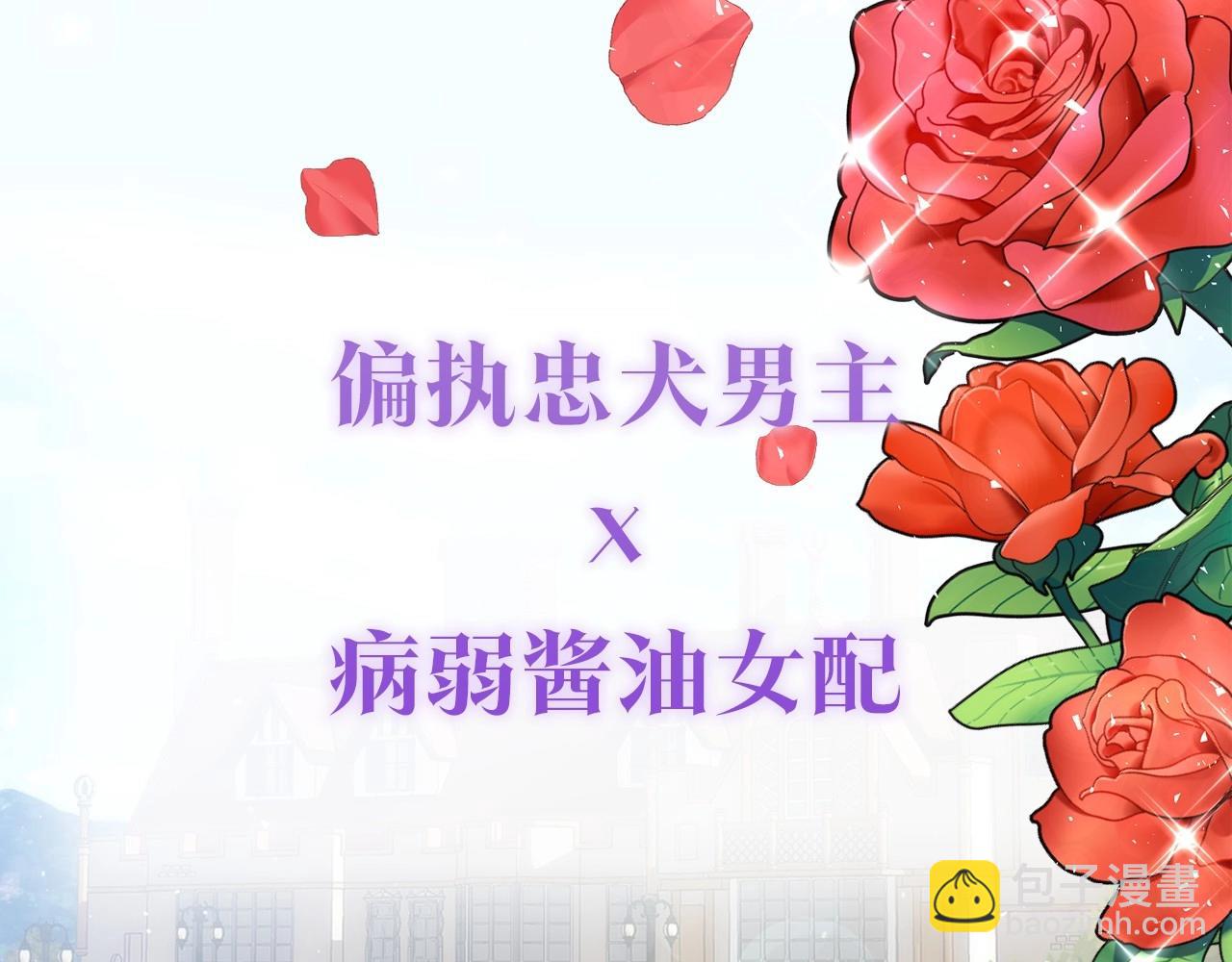 预热 7月25日上线-第1话