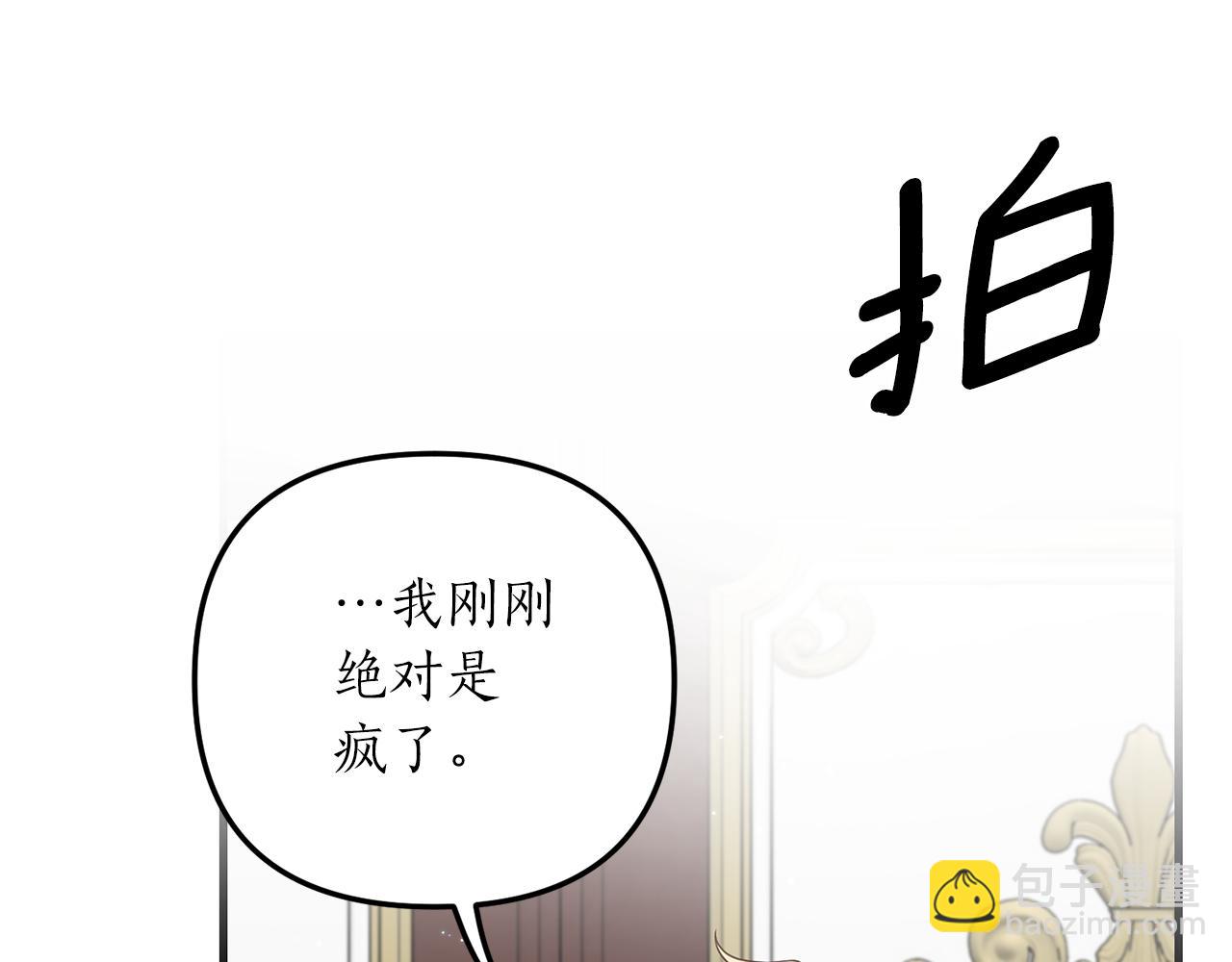 第10话 竟然失约！(1/4)-第11话