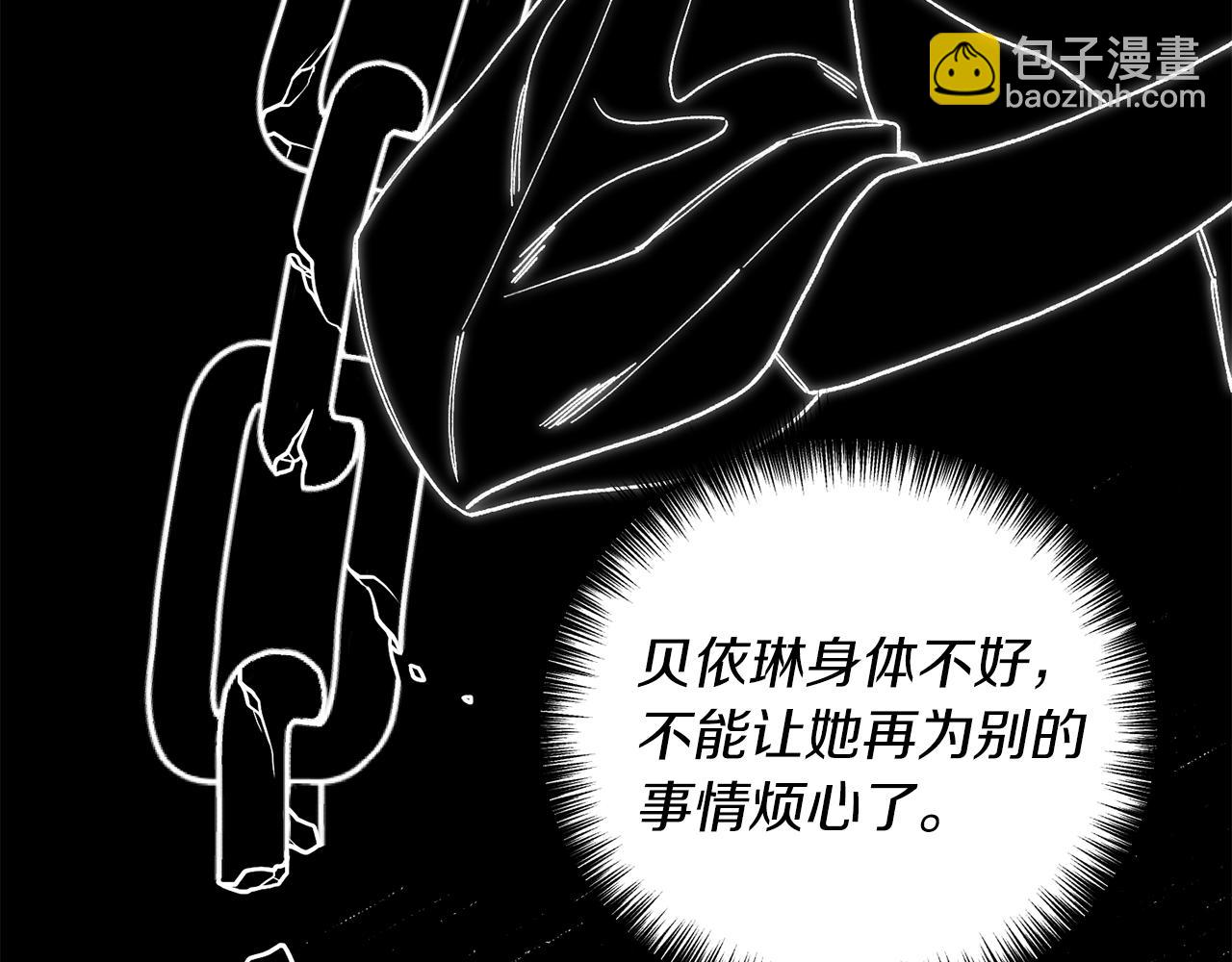 第10话 竟然失约！(1/4)-第11话