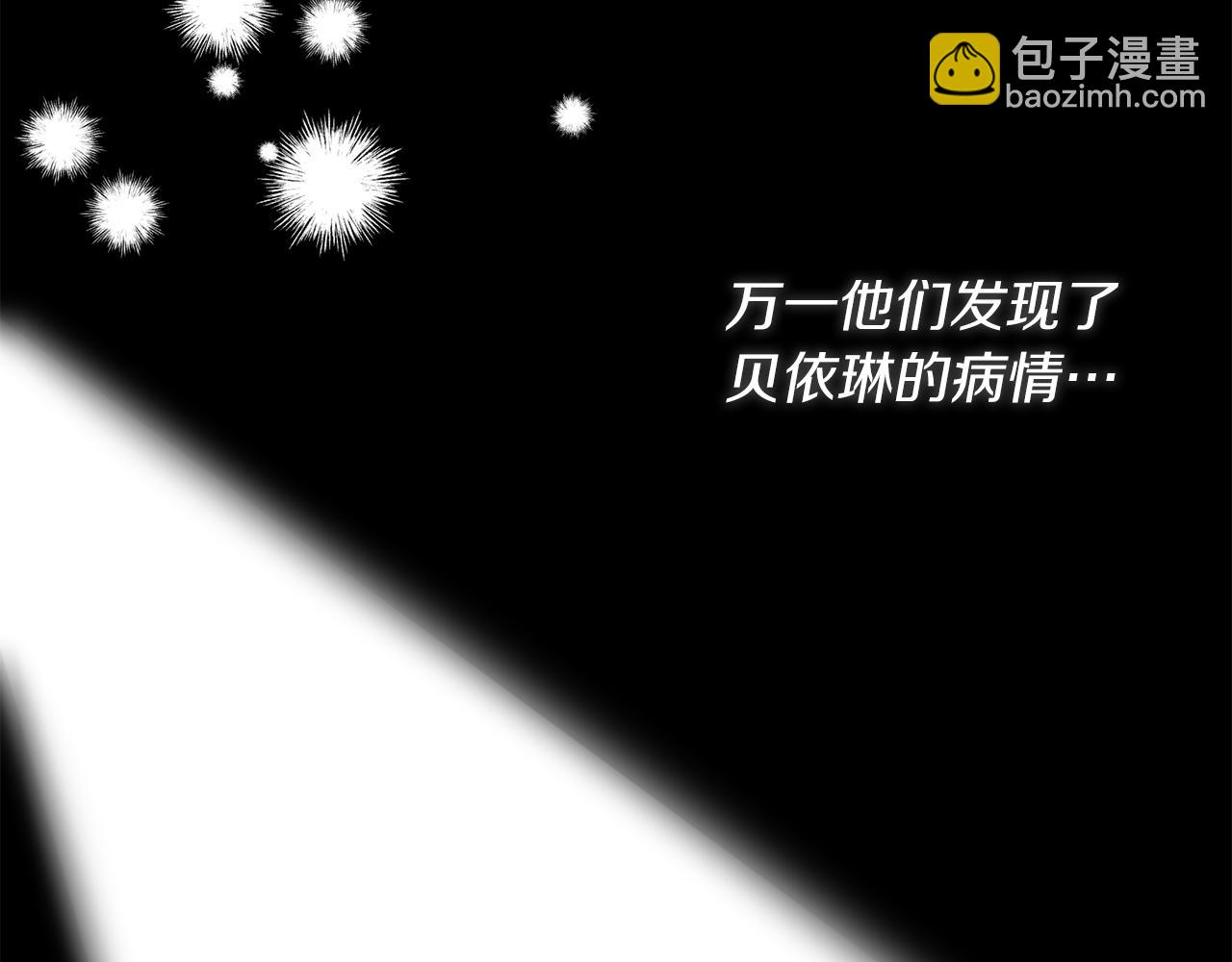 第10话 竟然失约！(1/4)-第11话