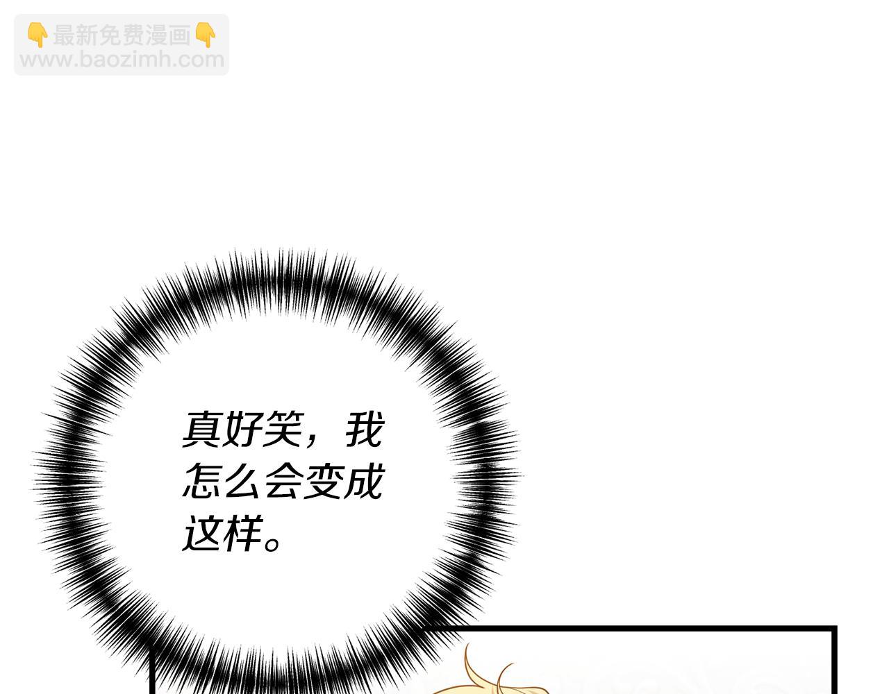 第10话 竟然失约！(1/4)-第11话