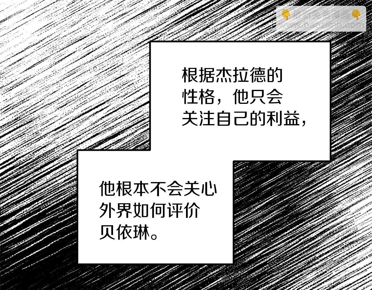 第10话 竟然失约！(1/4)-第11话