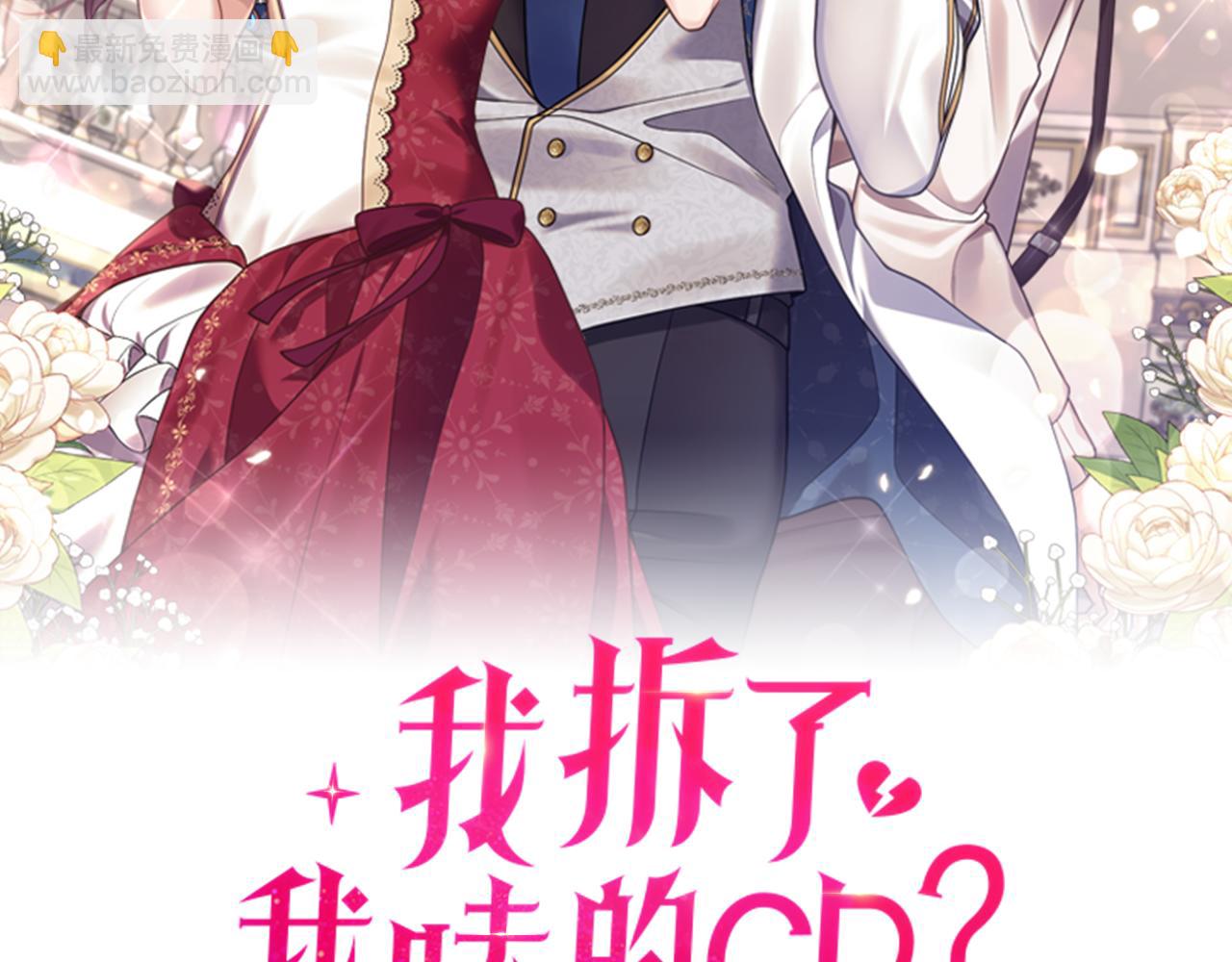 第12话 公公的肯定(1/3)-第13话