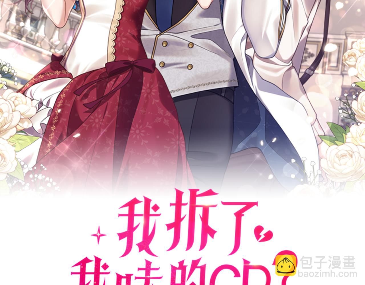 第14话 搞钱真香(1/4)-第15话