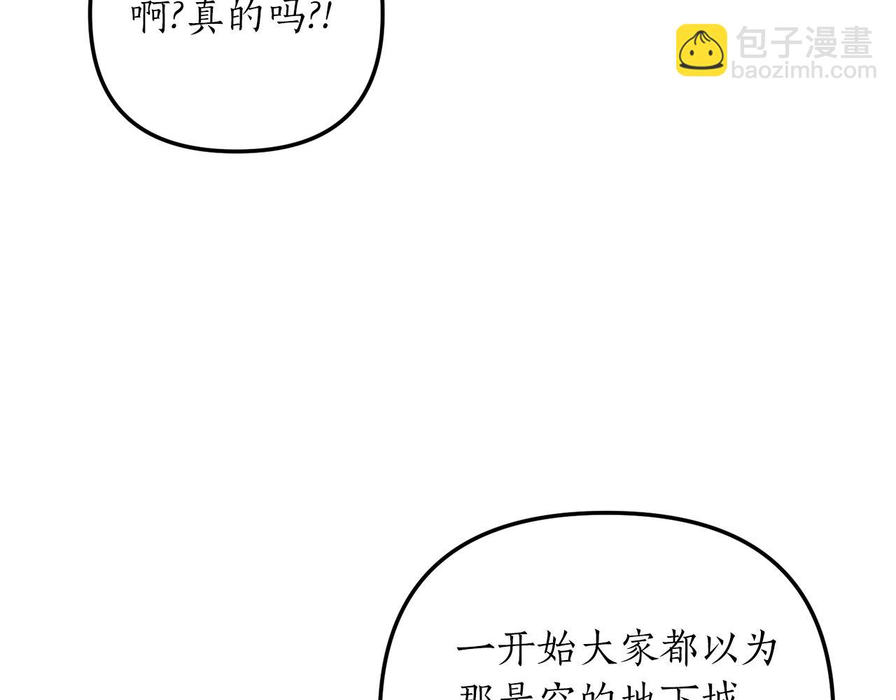 第14话 搞钱真香(1/4)-第15话