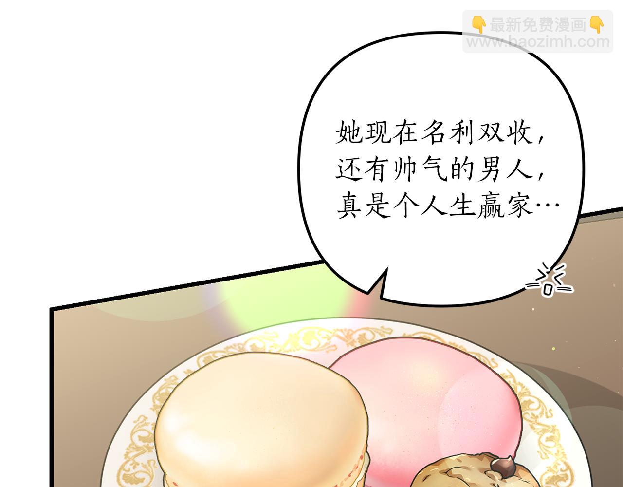 第14话 搞钱真香(1/4)-第15话