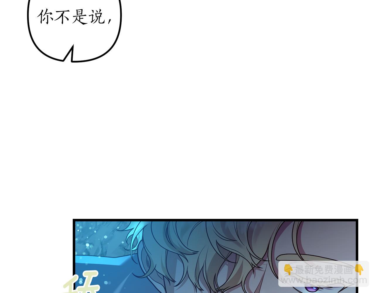 第14话 搞钱真香(1/4)-第15话