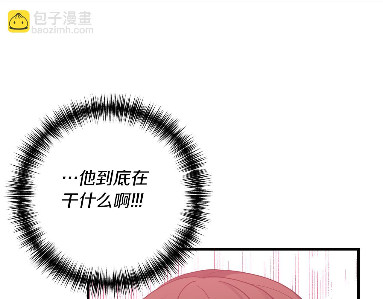 第16话 公主抱(1/4)-第17话