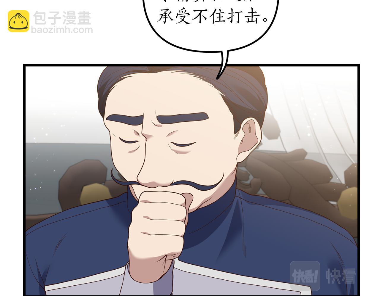 第18话 再次昏倒(1/4)-第19话