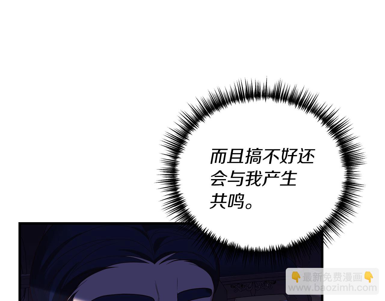 第18话 再次昏倒(1/4)-第19话