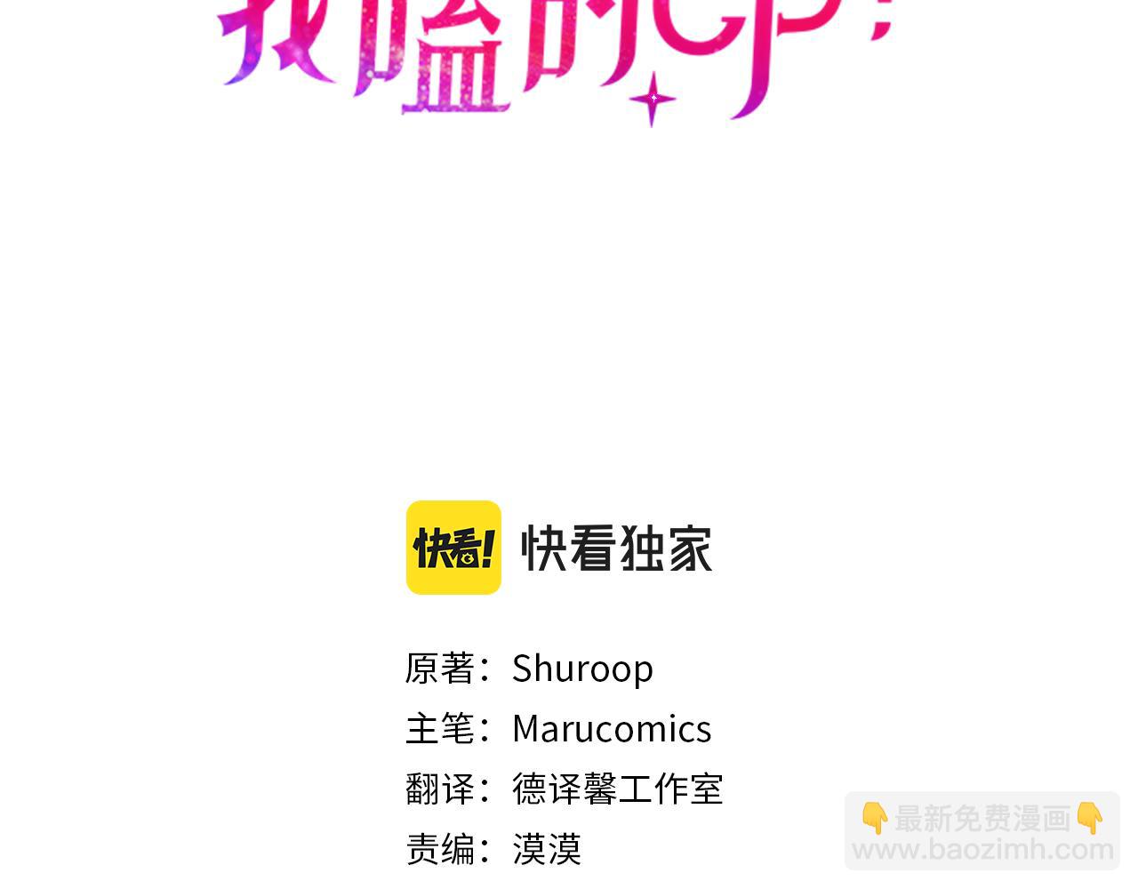第18话 再次昏倒(1/4)-第19话