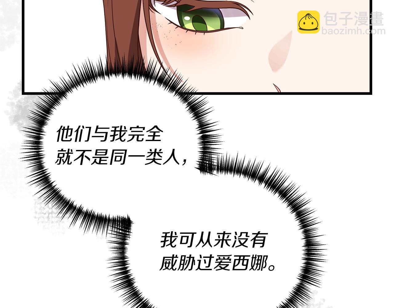 第18话 再次昏倒(1/4)-第19话