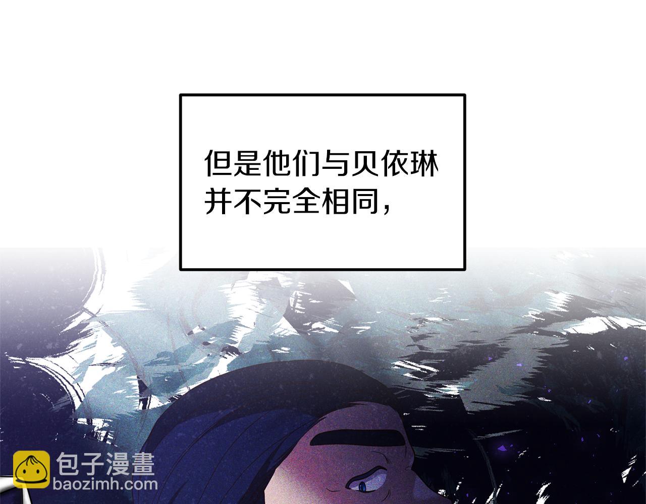 第18话 再次昏倒(1/4)-第19话