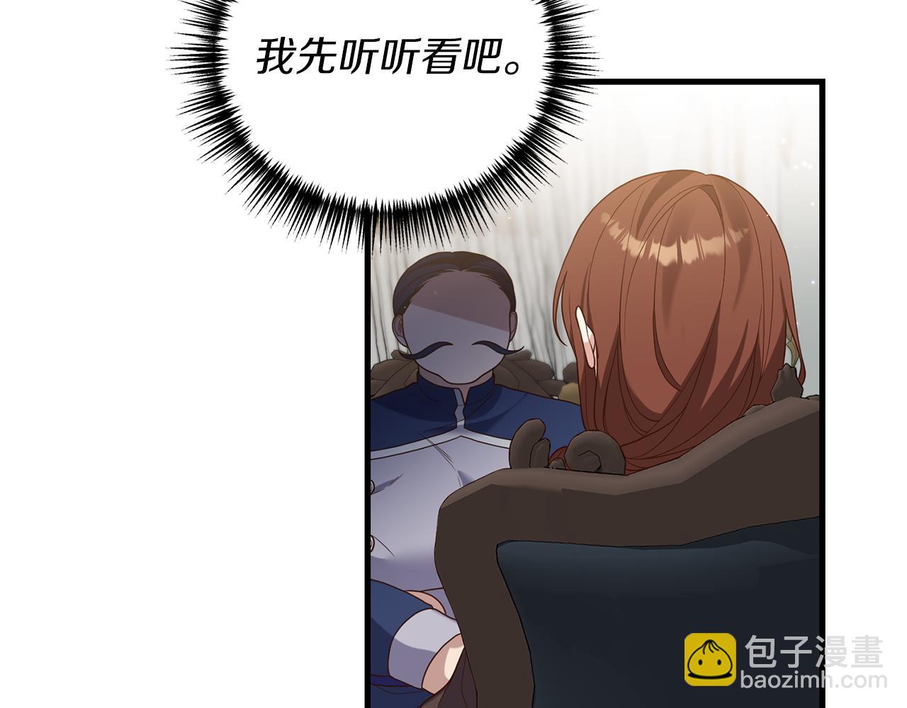 第18话 再次昏倒(1/4)-第19话