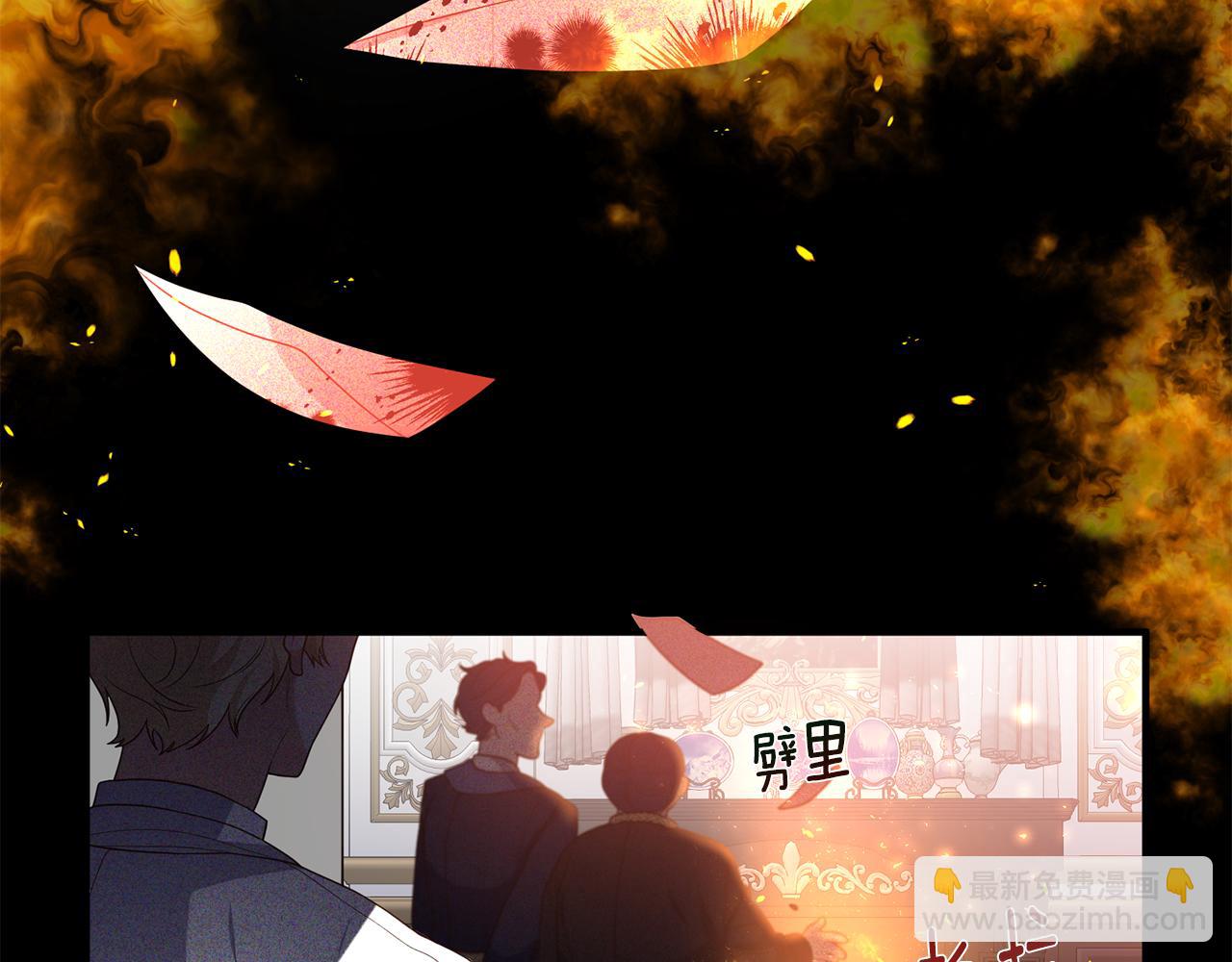 第2话 初见小说男主(1/7)-第3话