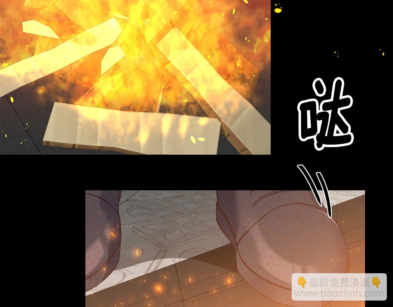 第2话 初见小说男主(1/7)-第3话